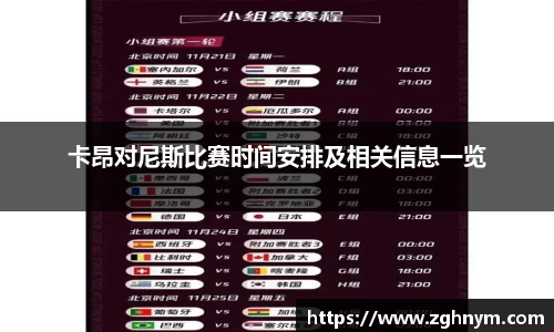 星空.综合体育