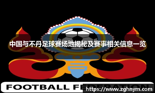 星空.综合体育官网