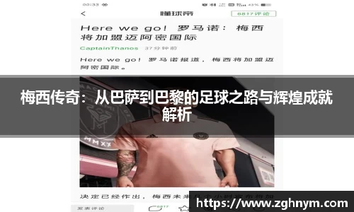 星空综合(中国)官方网站