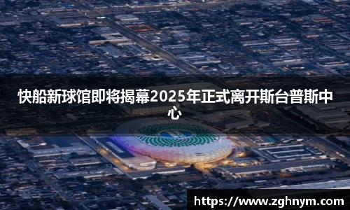 星空综合(中国)官方网站