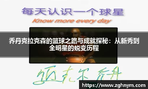 星空.综合体育(中国)官方网站
