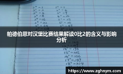星空综合(中国)官方网站
