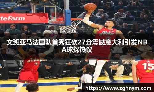 星空.综合体育(中国)官方网站