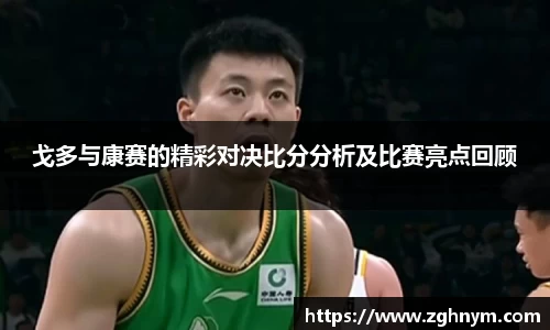 星空.综合体育官网